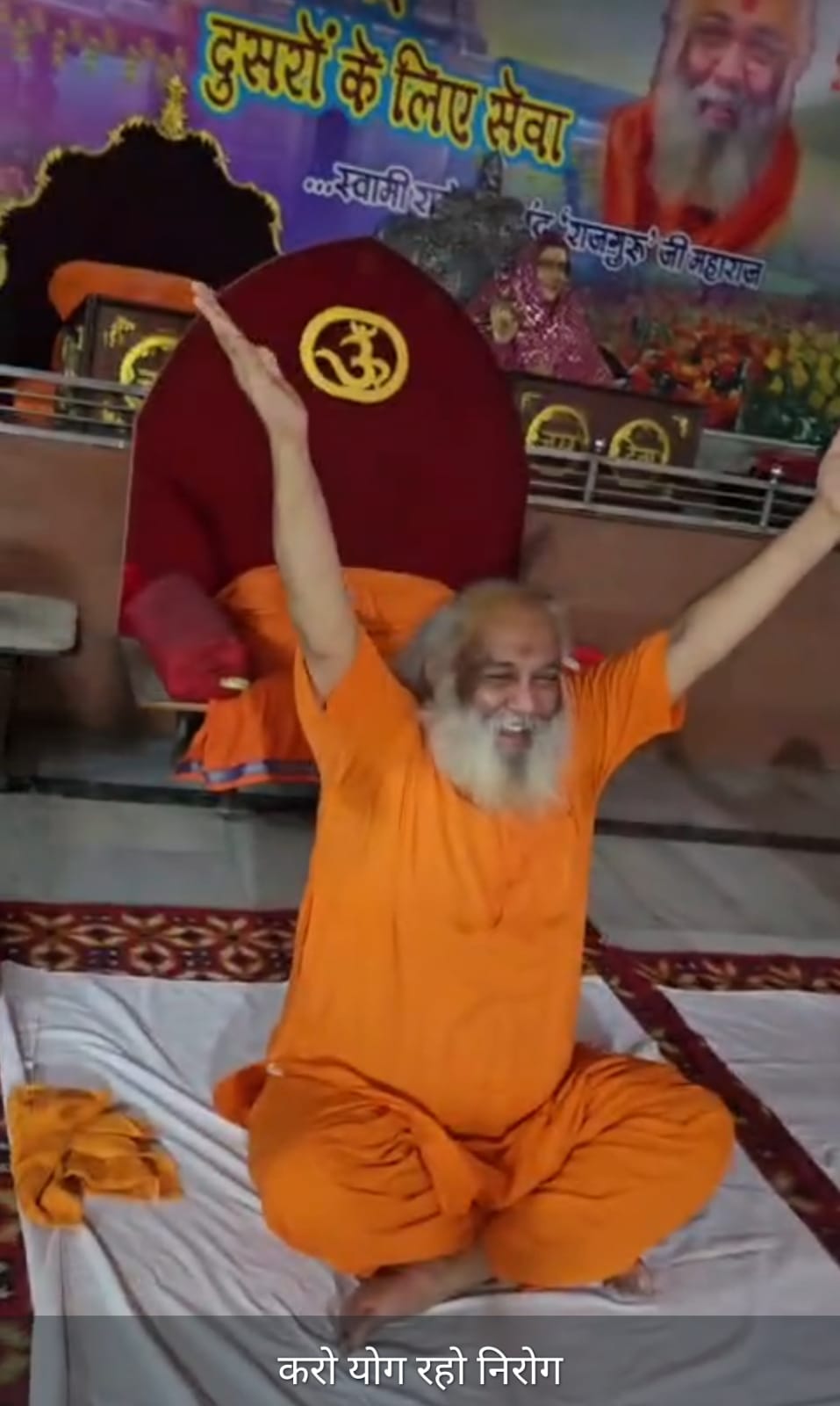 YOGA